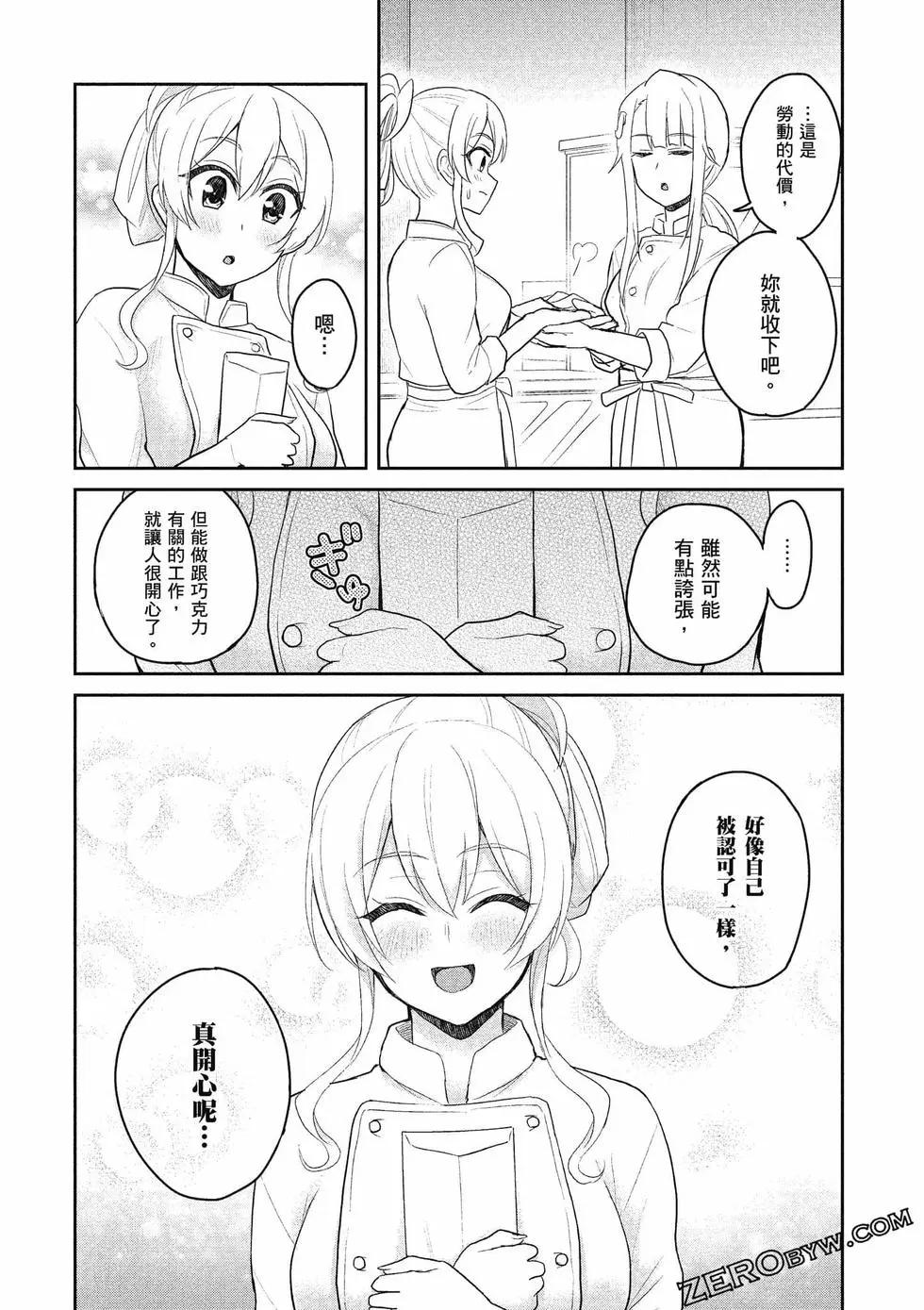 第09卷90