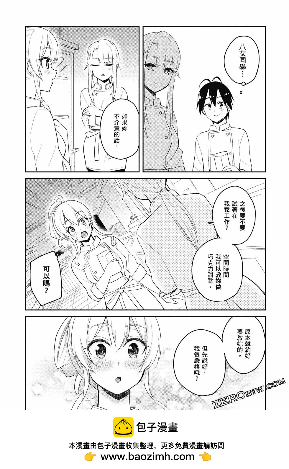 第09卷91