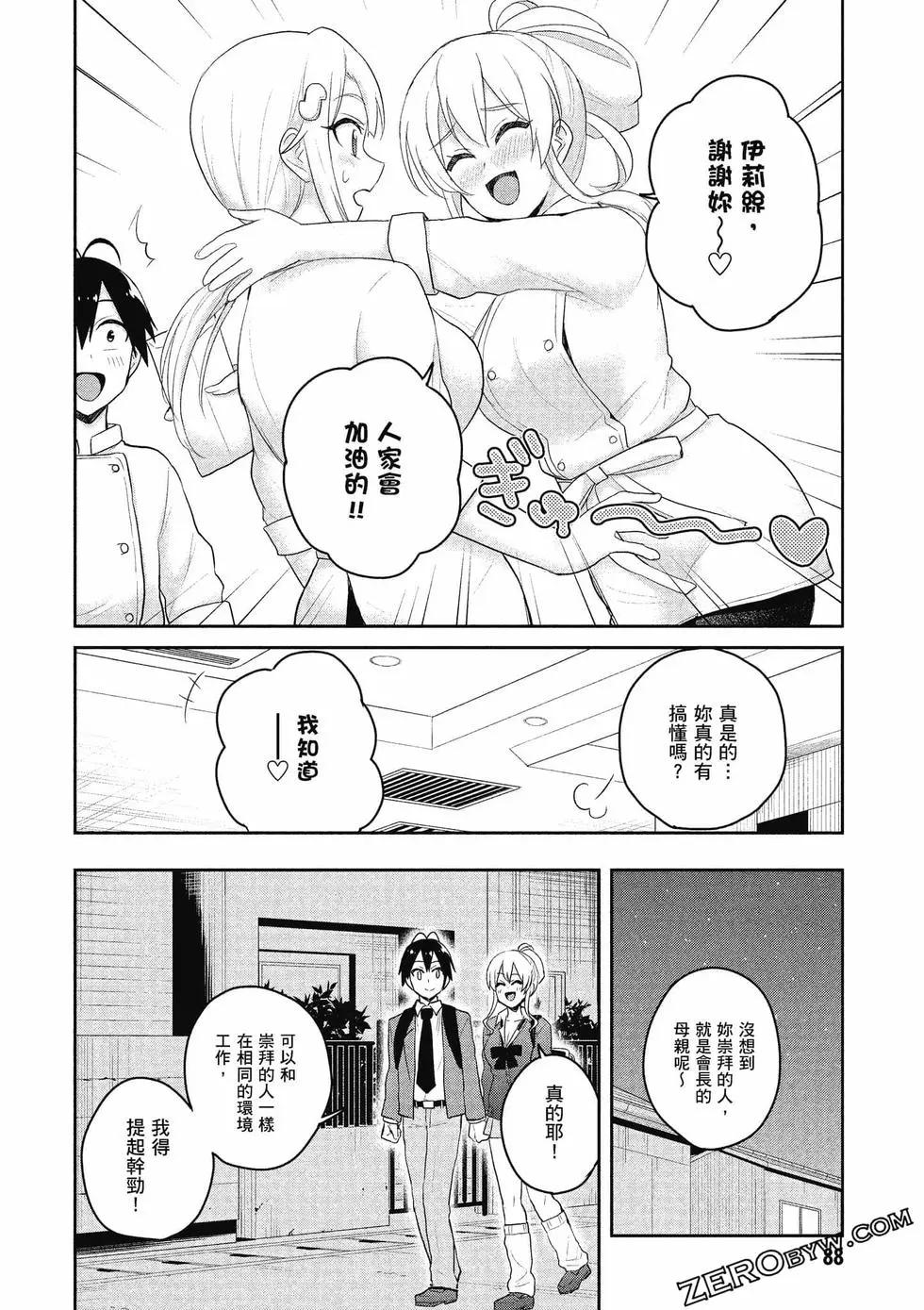 第09卷92