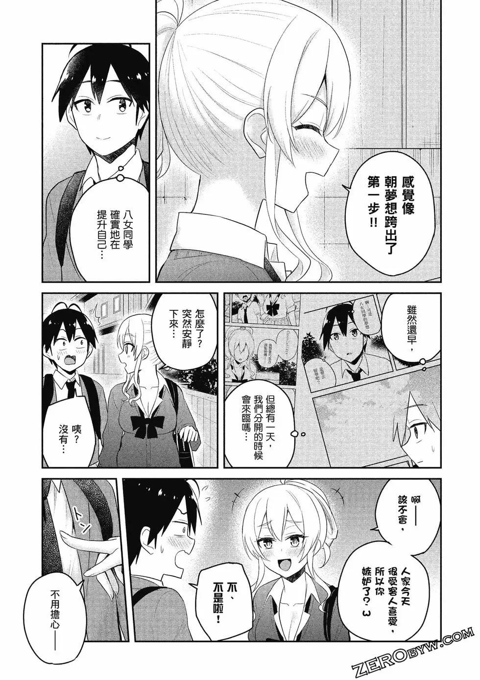 第09卷93