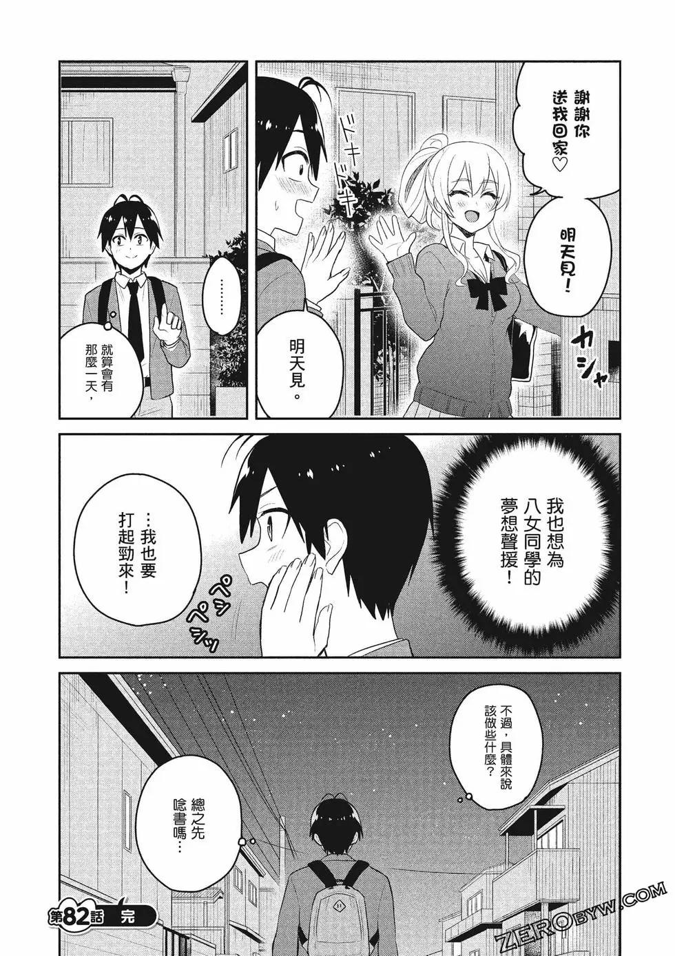 第09卷95