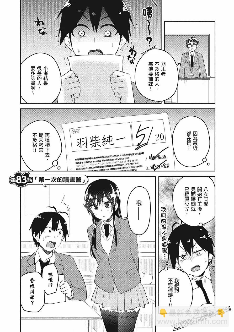 第09卷97
