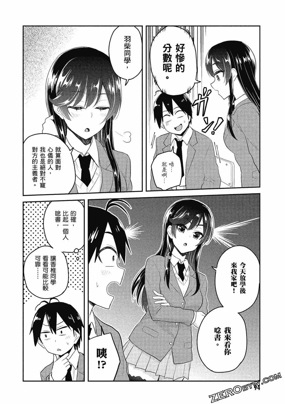 第09卷98