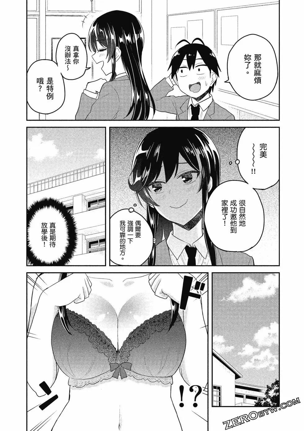 第09卷99