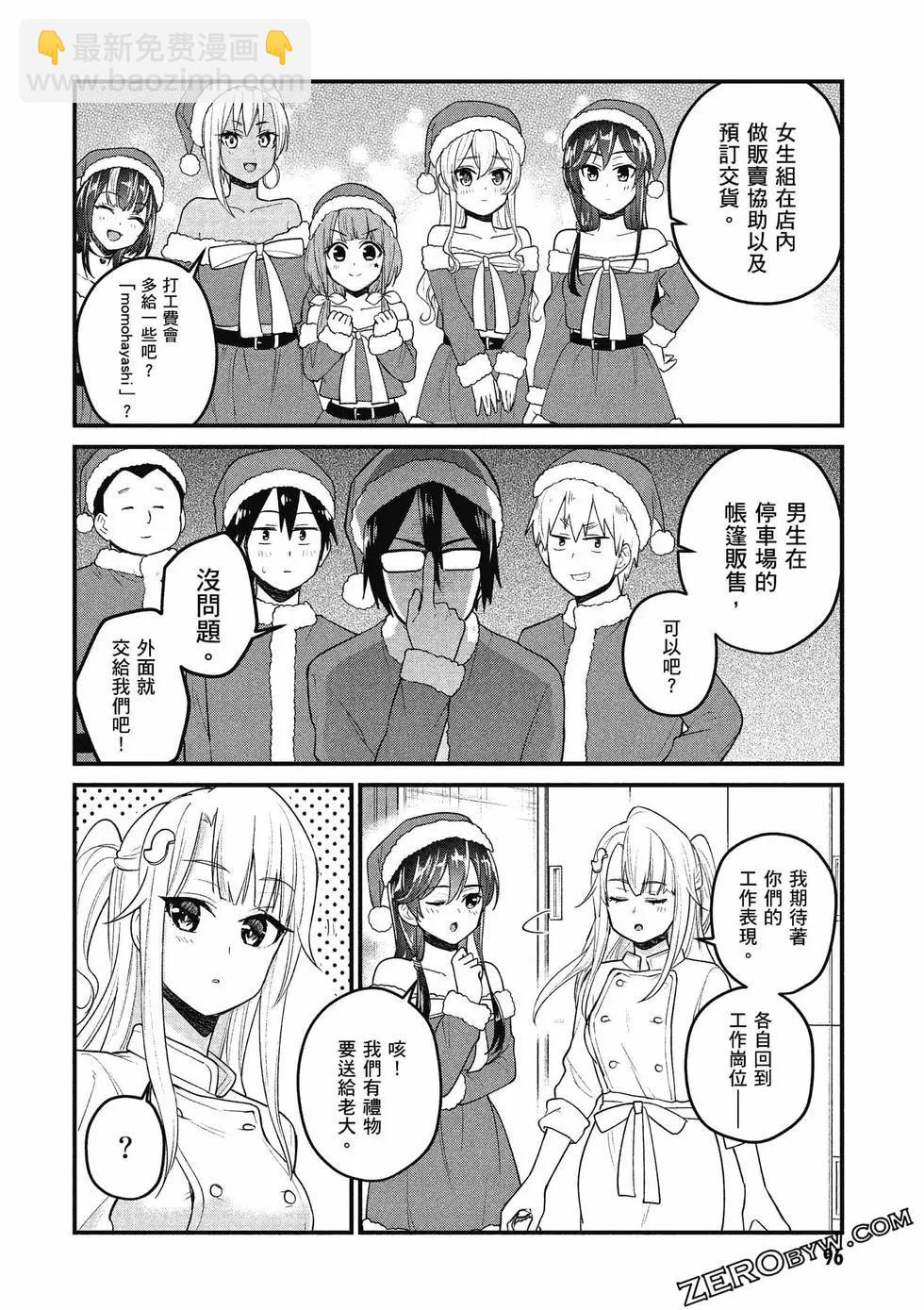 第10卷100