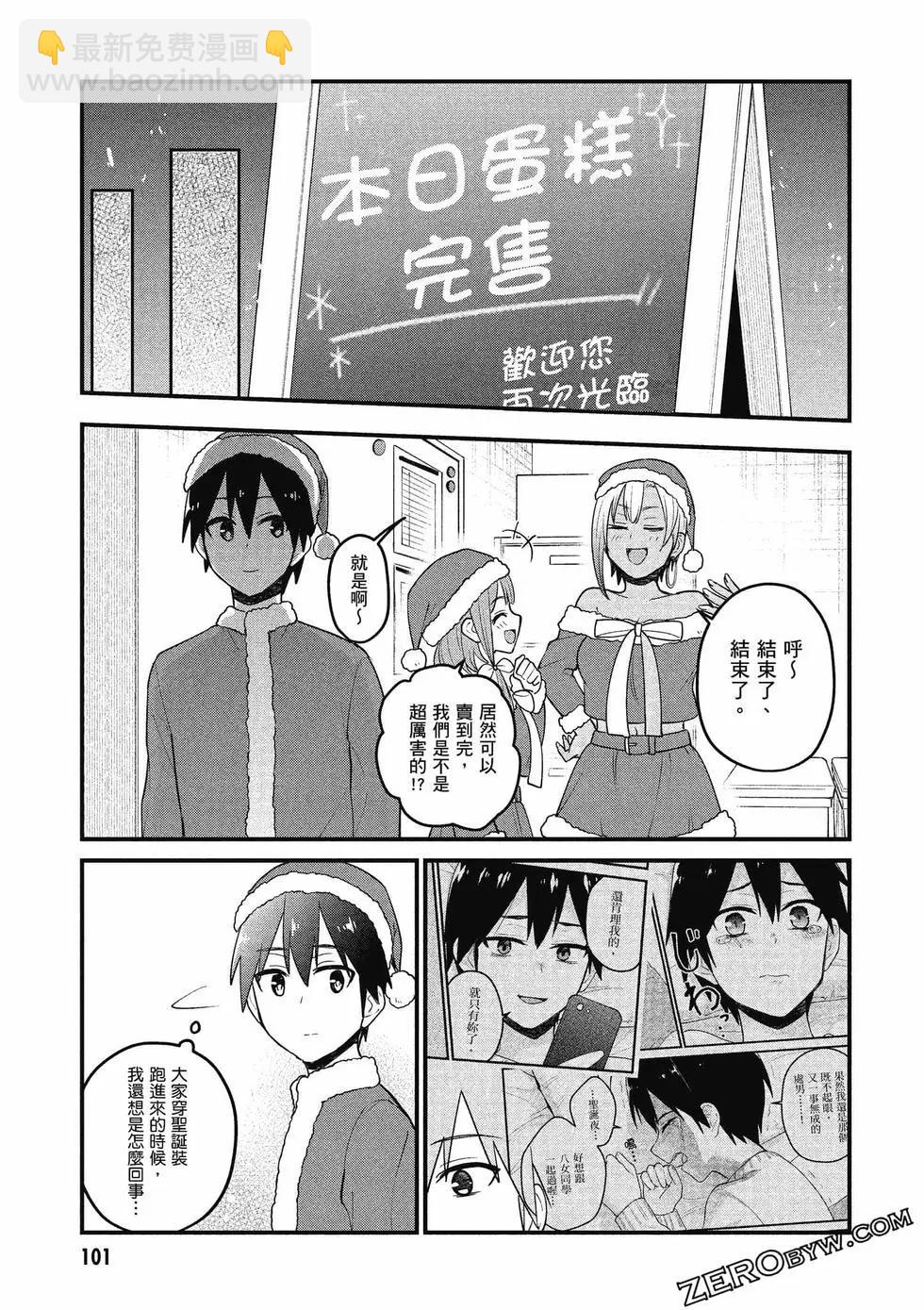 第10卷109