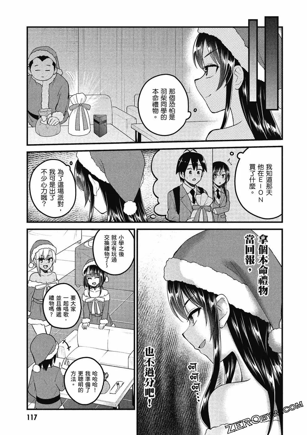 第10卷125
