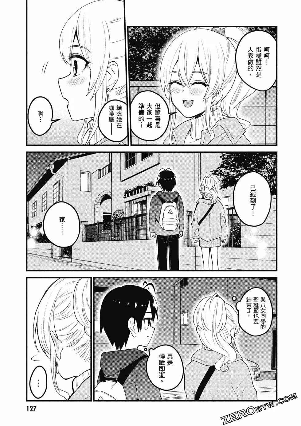 第10卷135