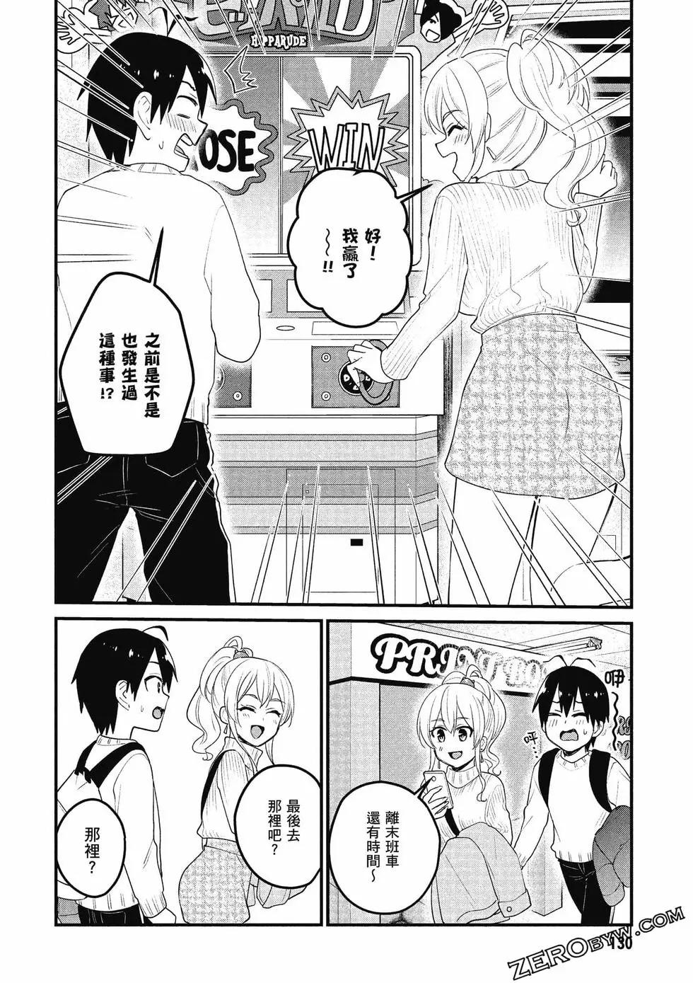 第10卷138