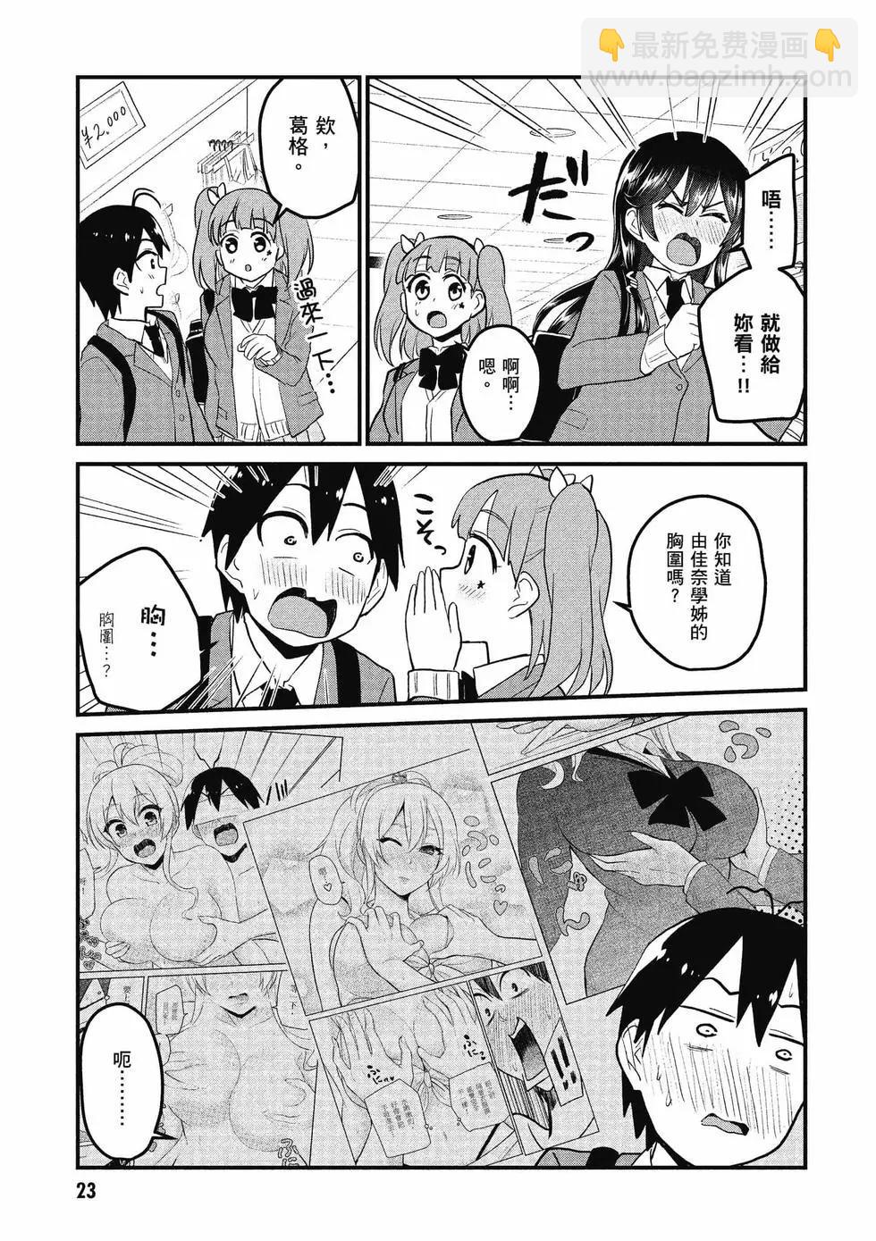 第10卷23