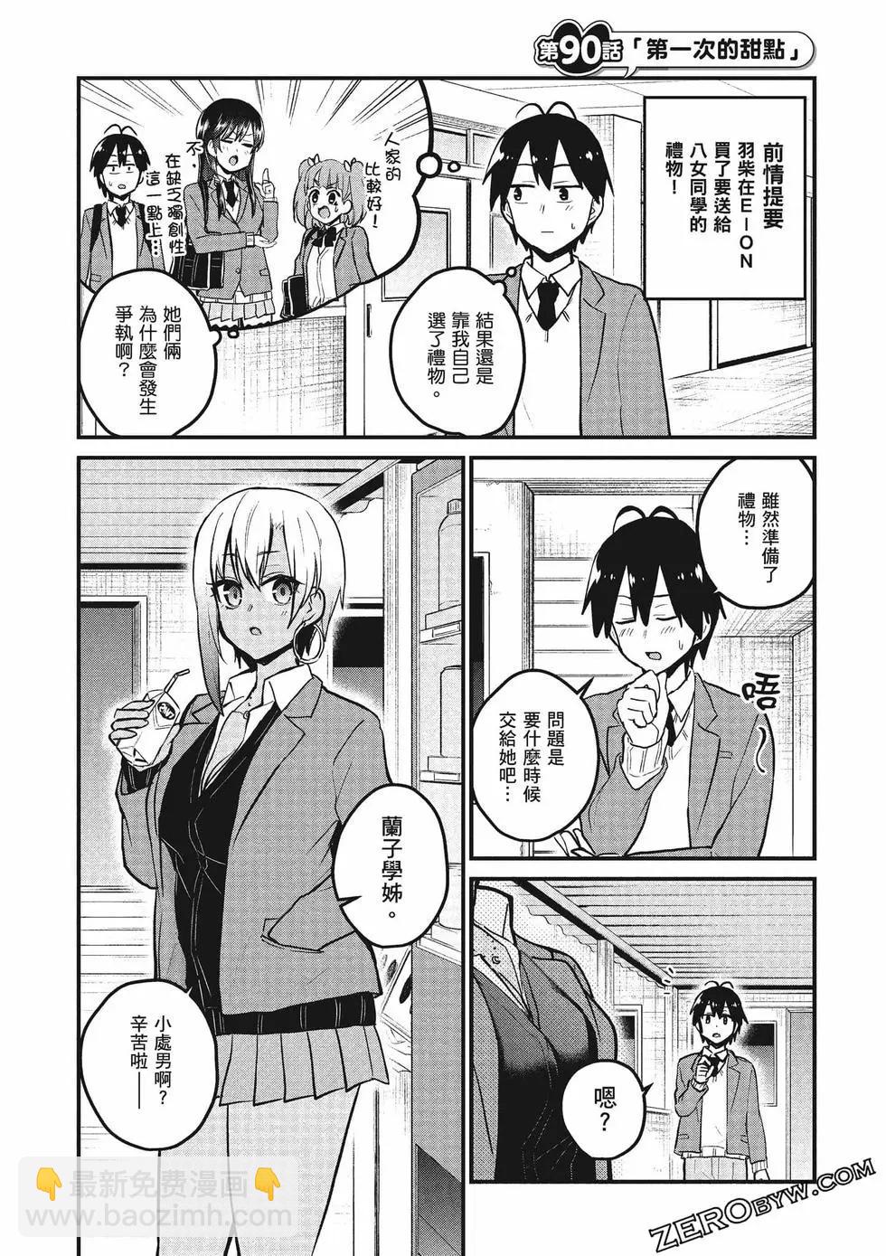 第10卷31