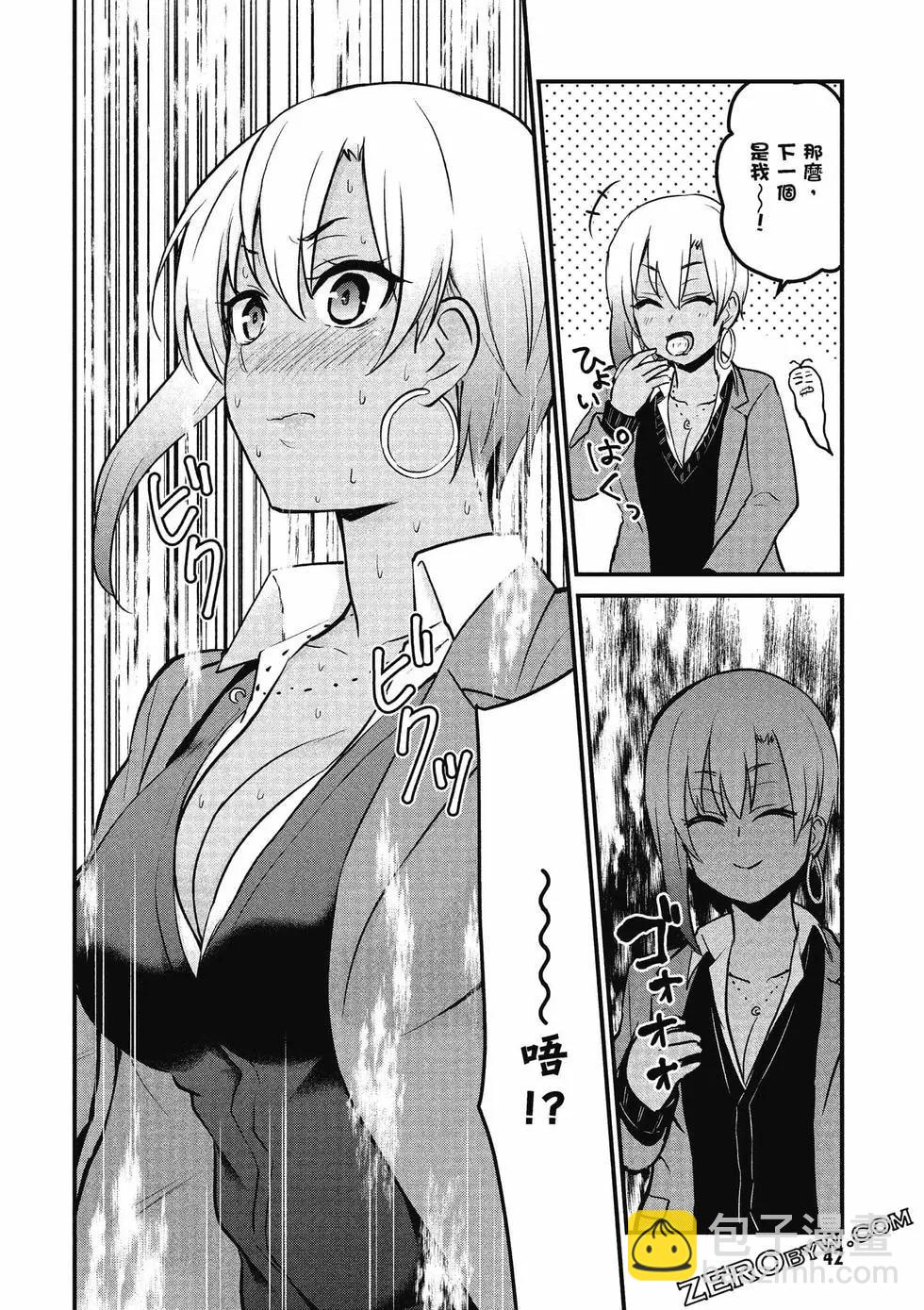 第10卷42
