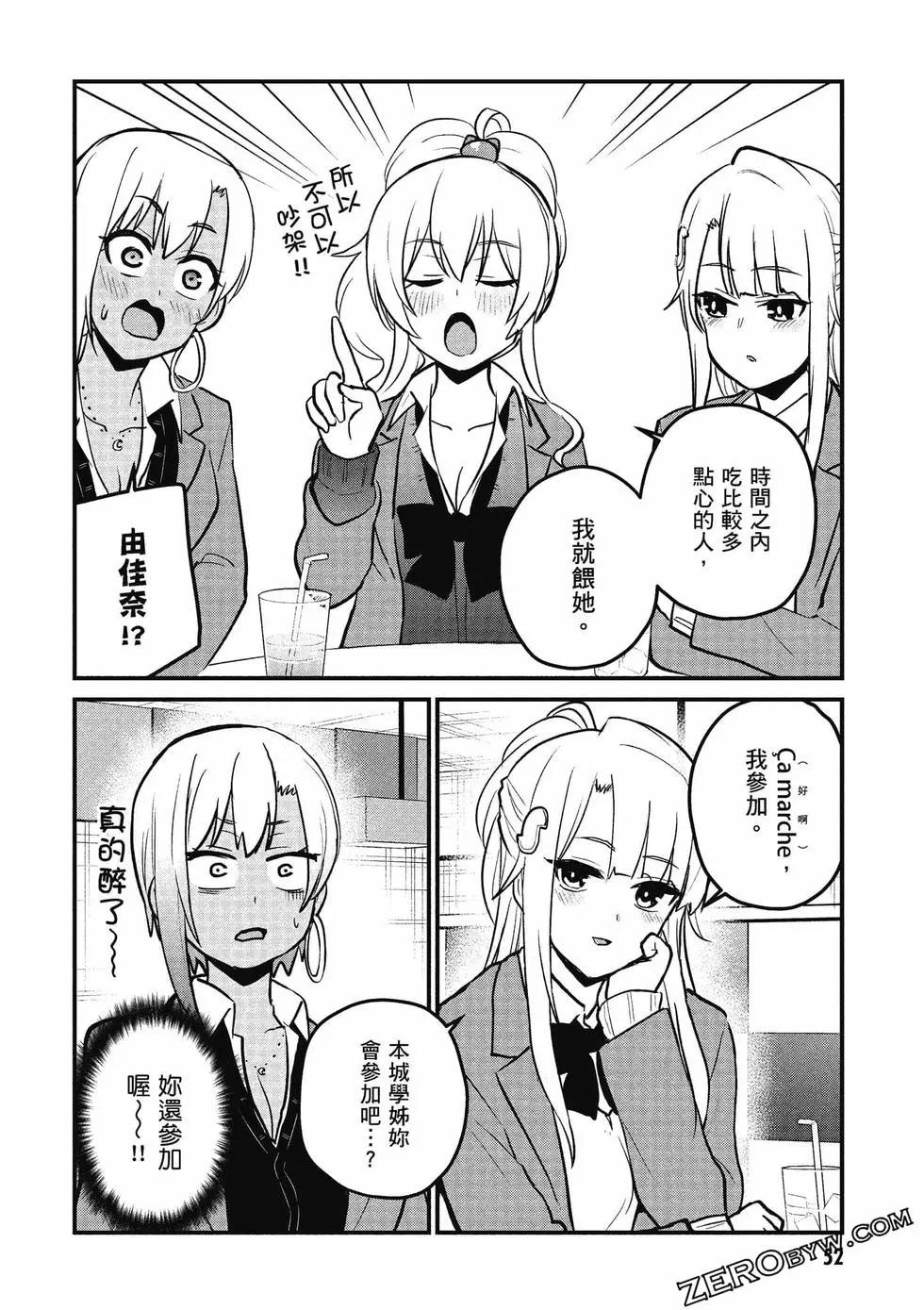 第10卷56