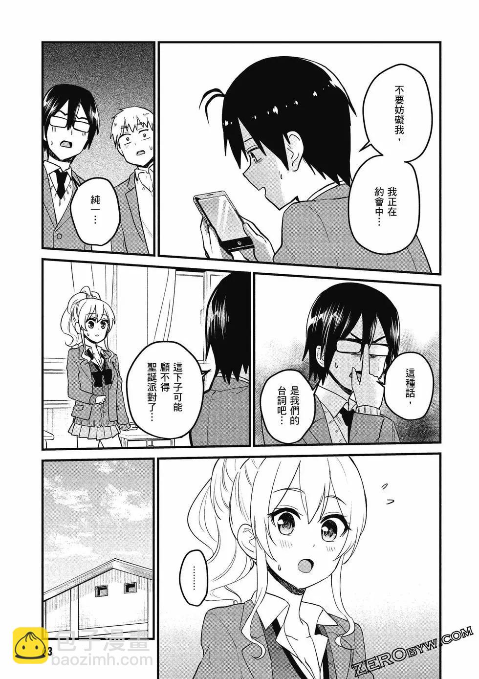 第10卷67