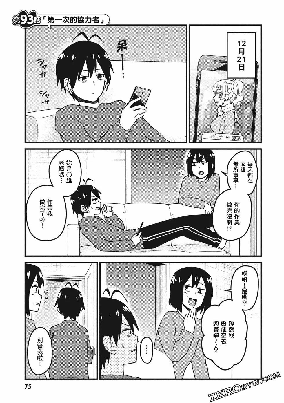 第10卷79