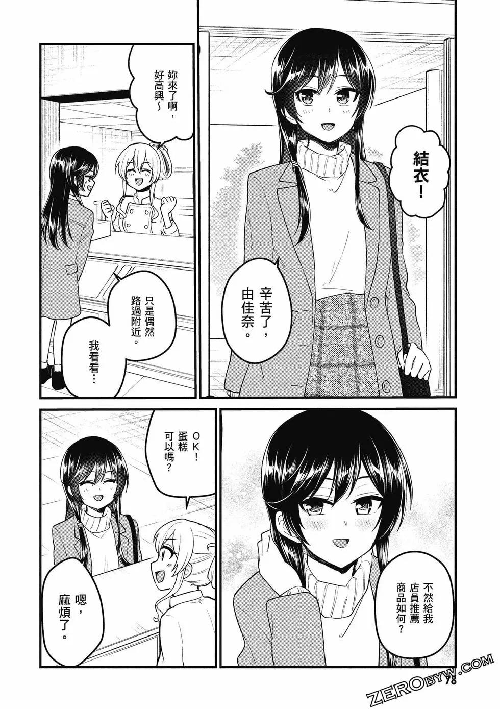 第10卷82