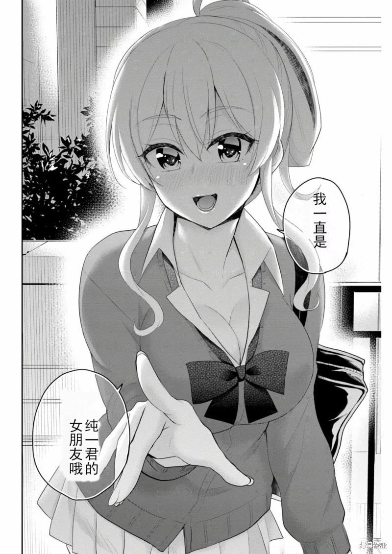 第82话17