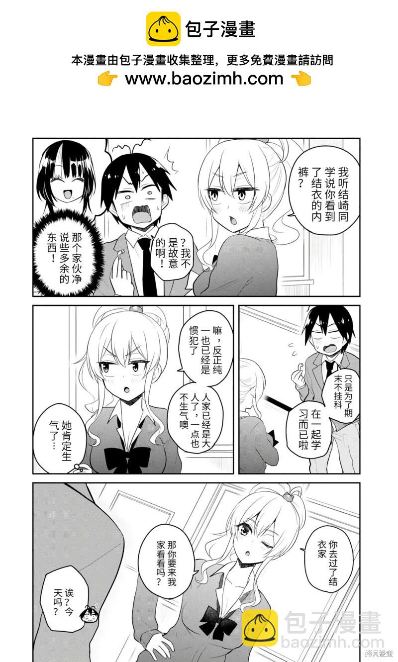 第84话1