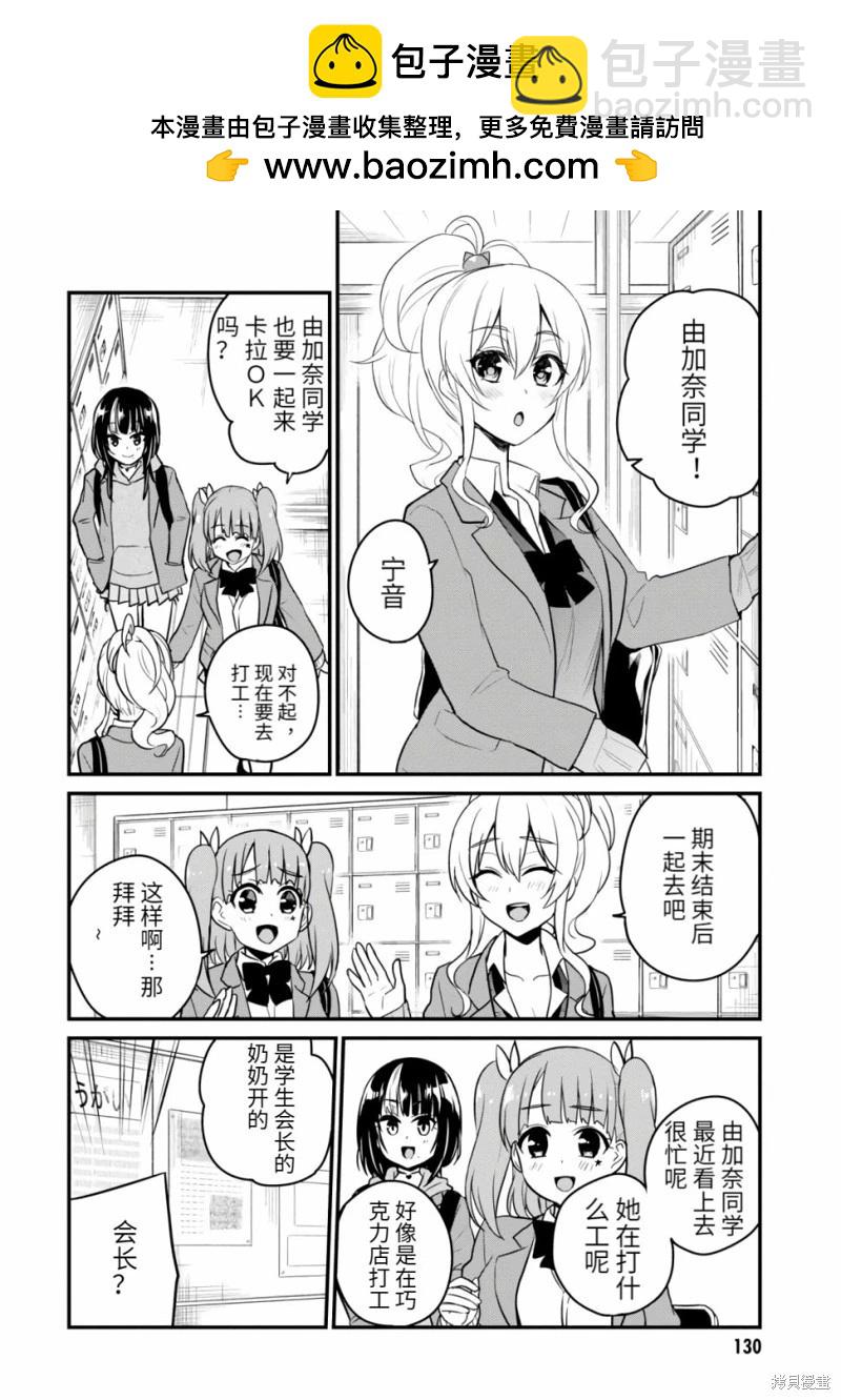 第85话1