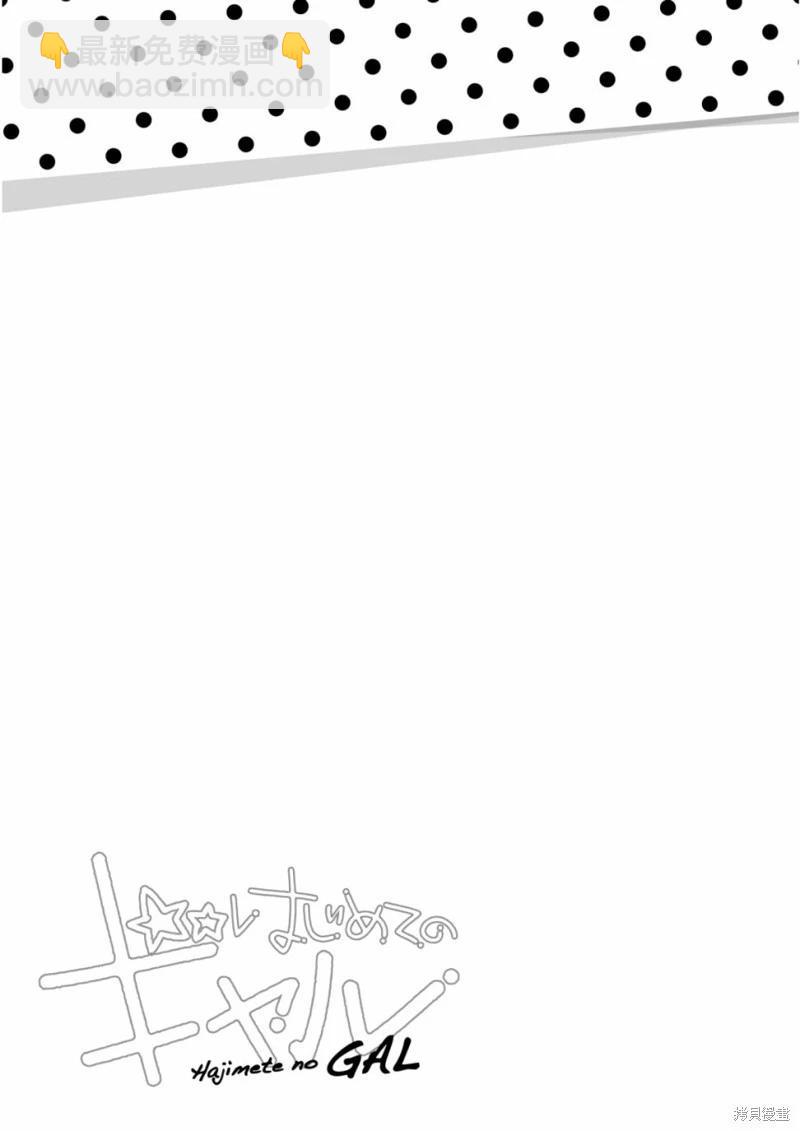 第85话16