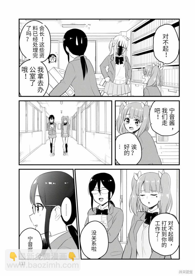 第85话8