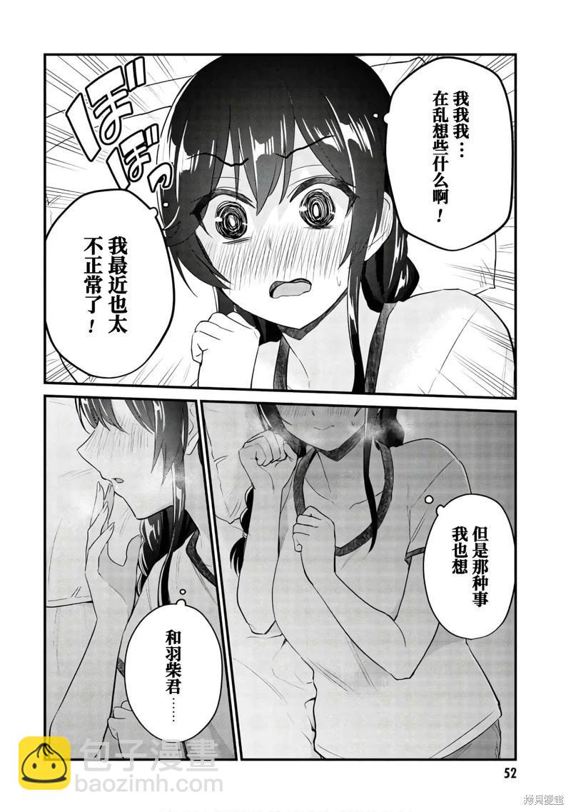 第107话11