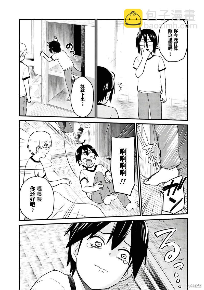 第107话2