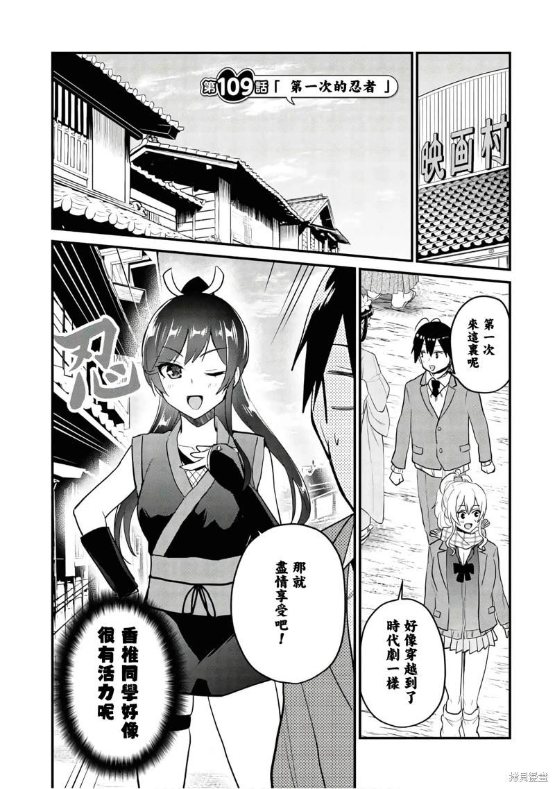 第109话0