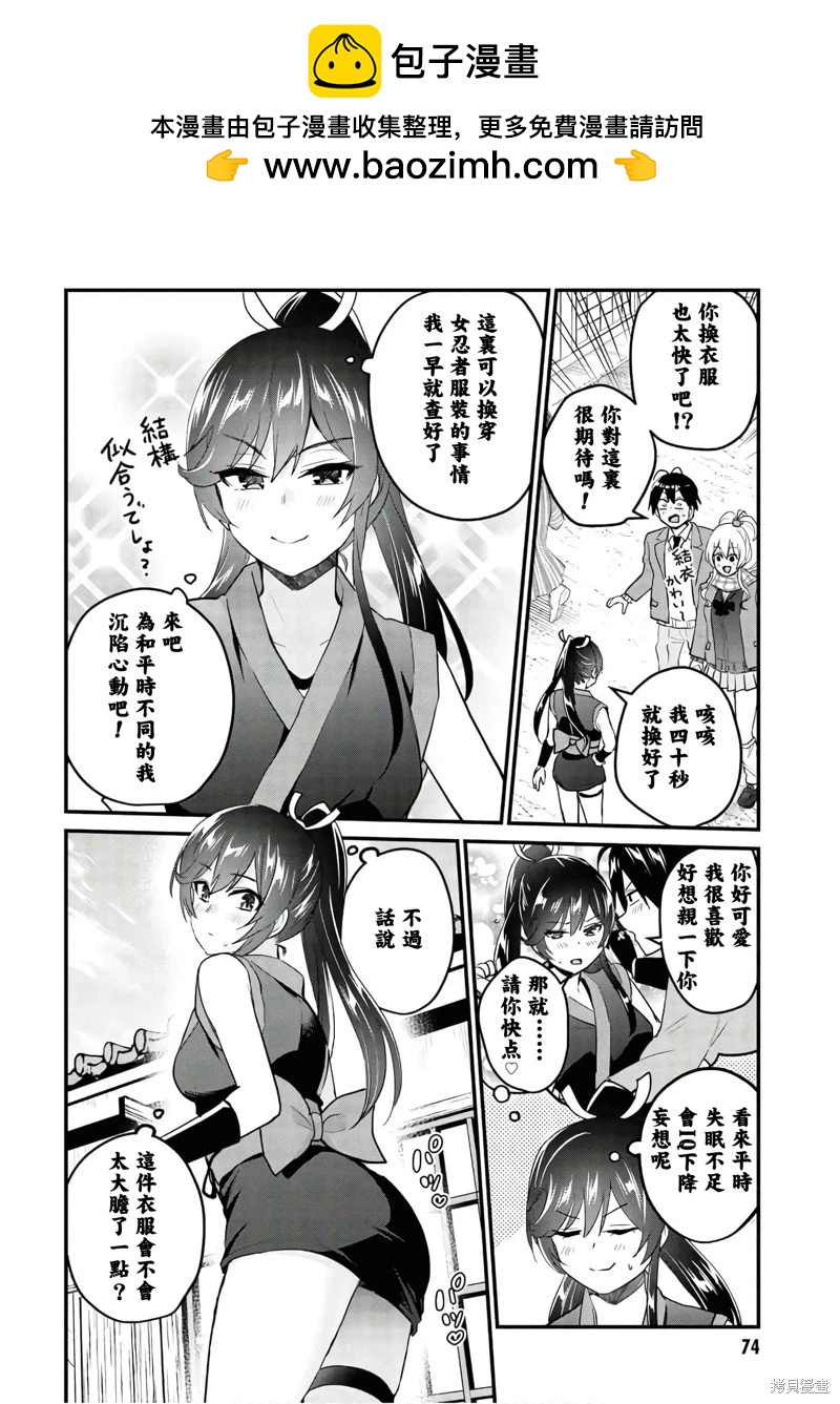 第109话1
