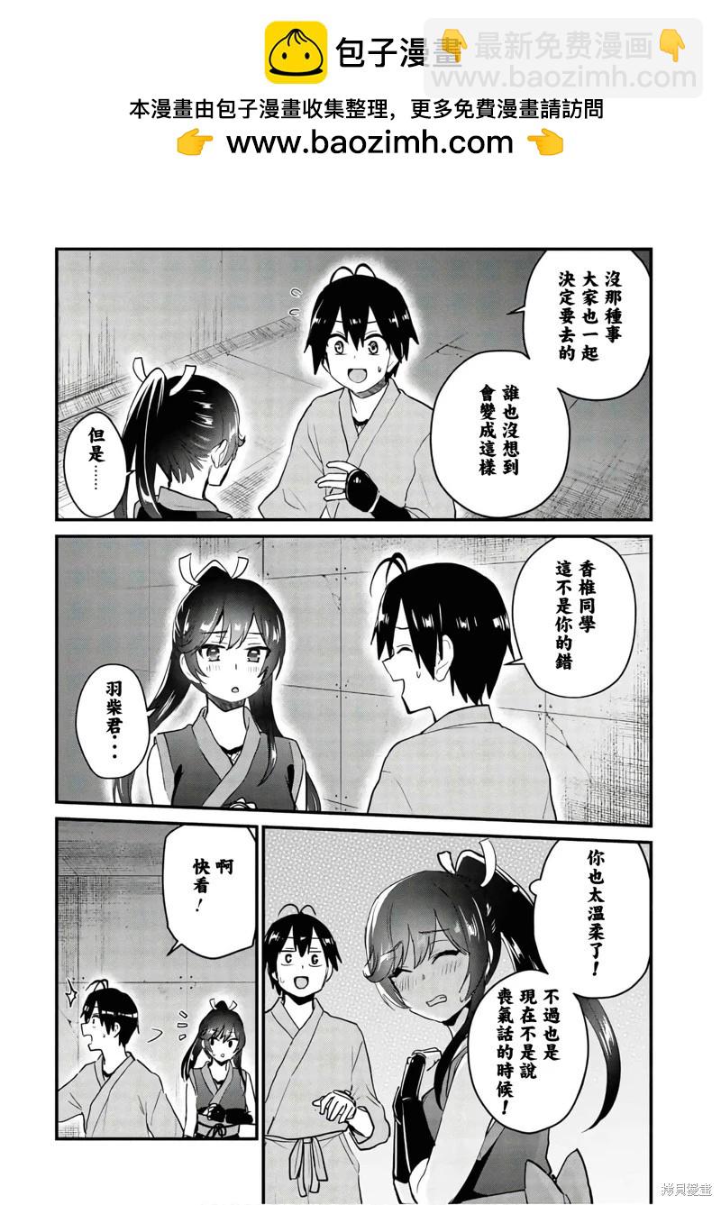 第110话1