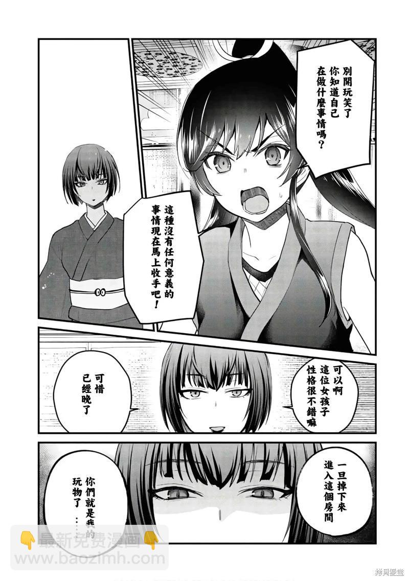 第110话6