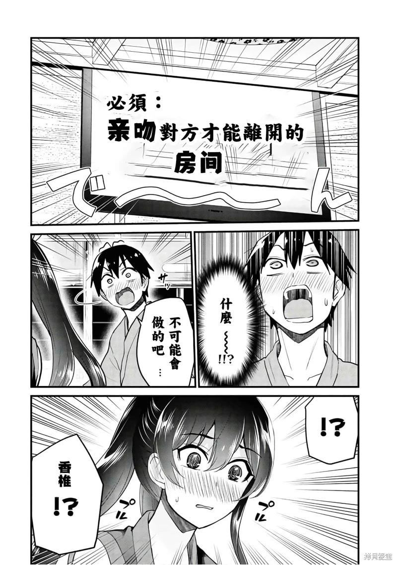 第110.5话0