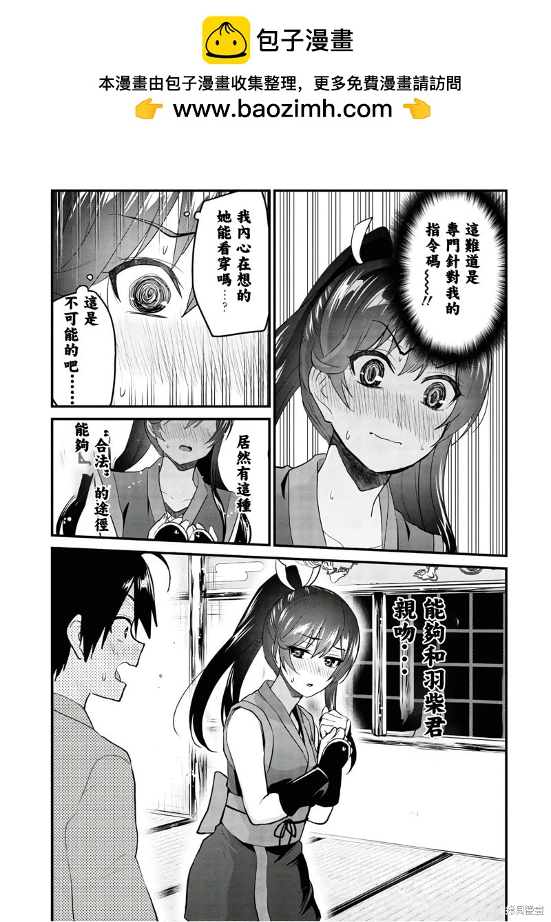 第110.5话1