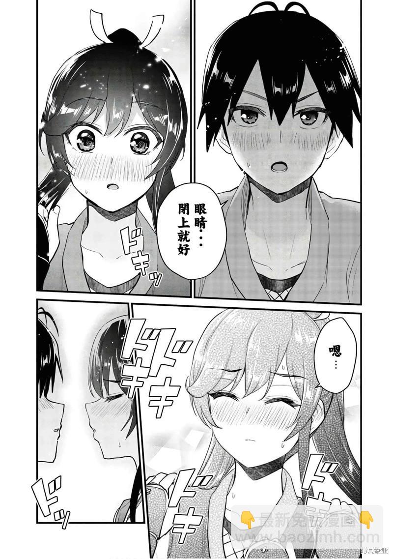 第110.5话5