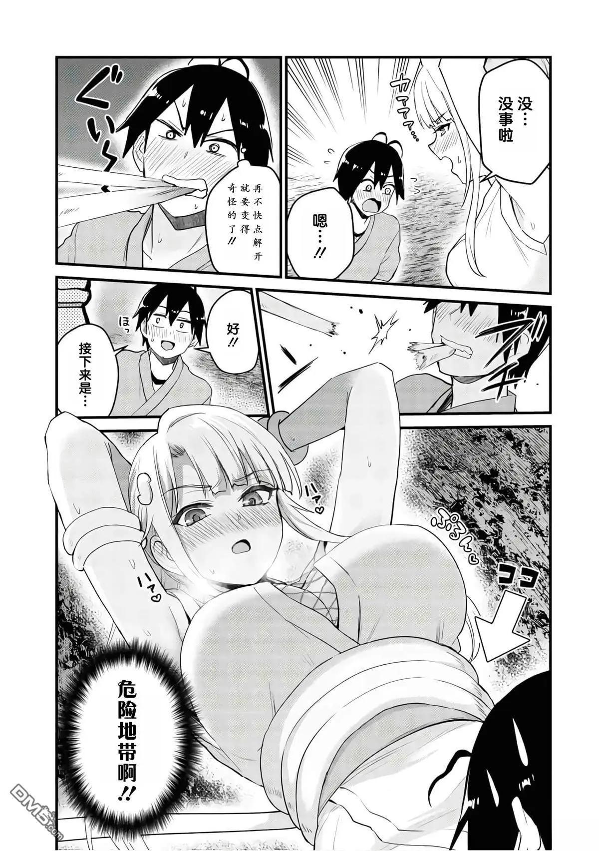 第111.5话3