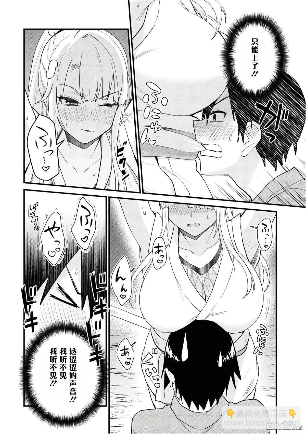 第111.5话4