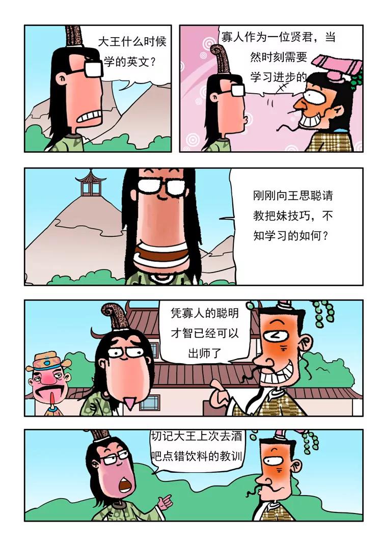 第7话1