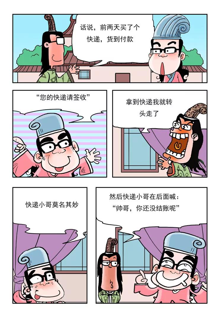 第10话0