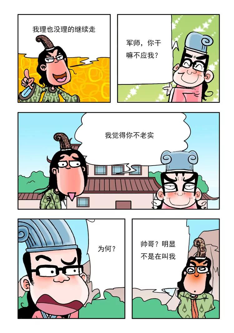 第10话1