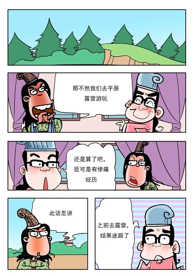 第10话7