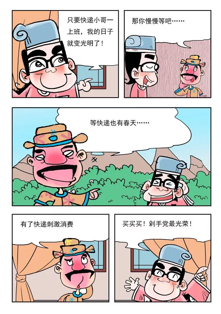 第22话1