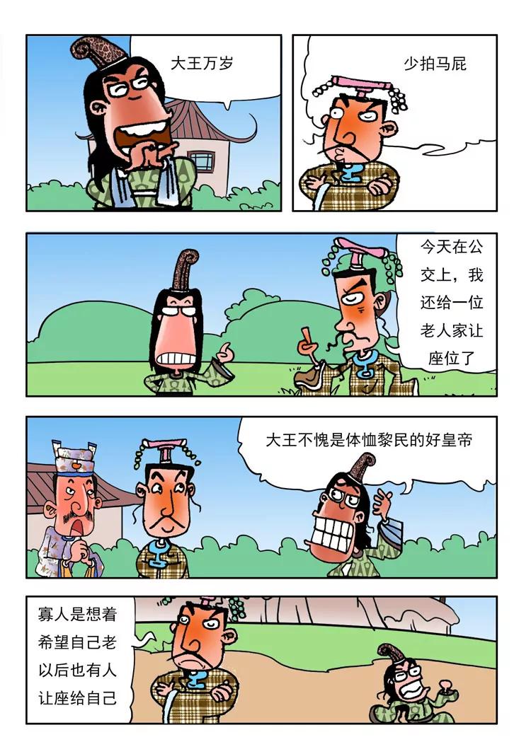 第36话0