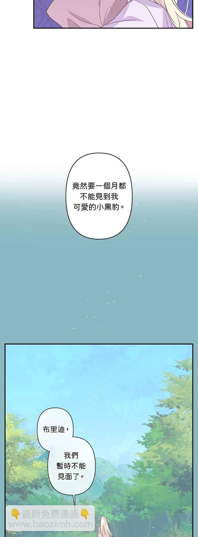 第24话1
