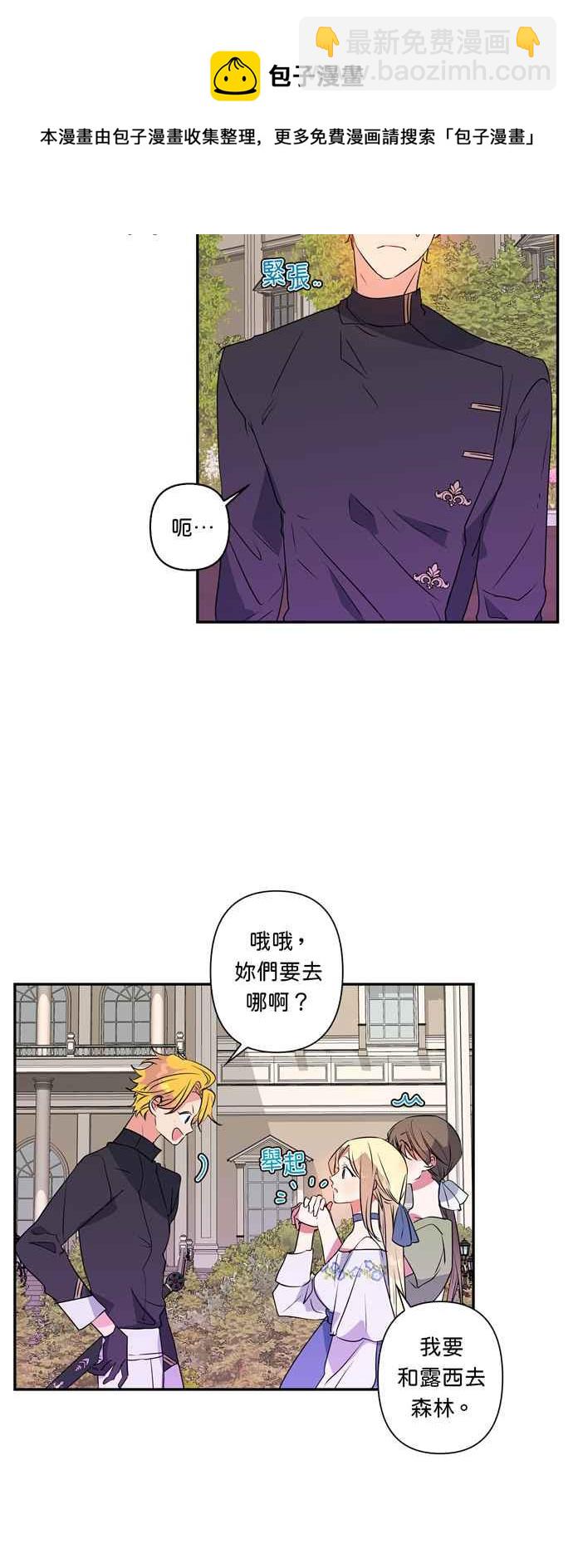 第24话11