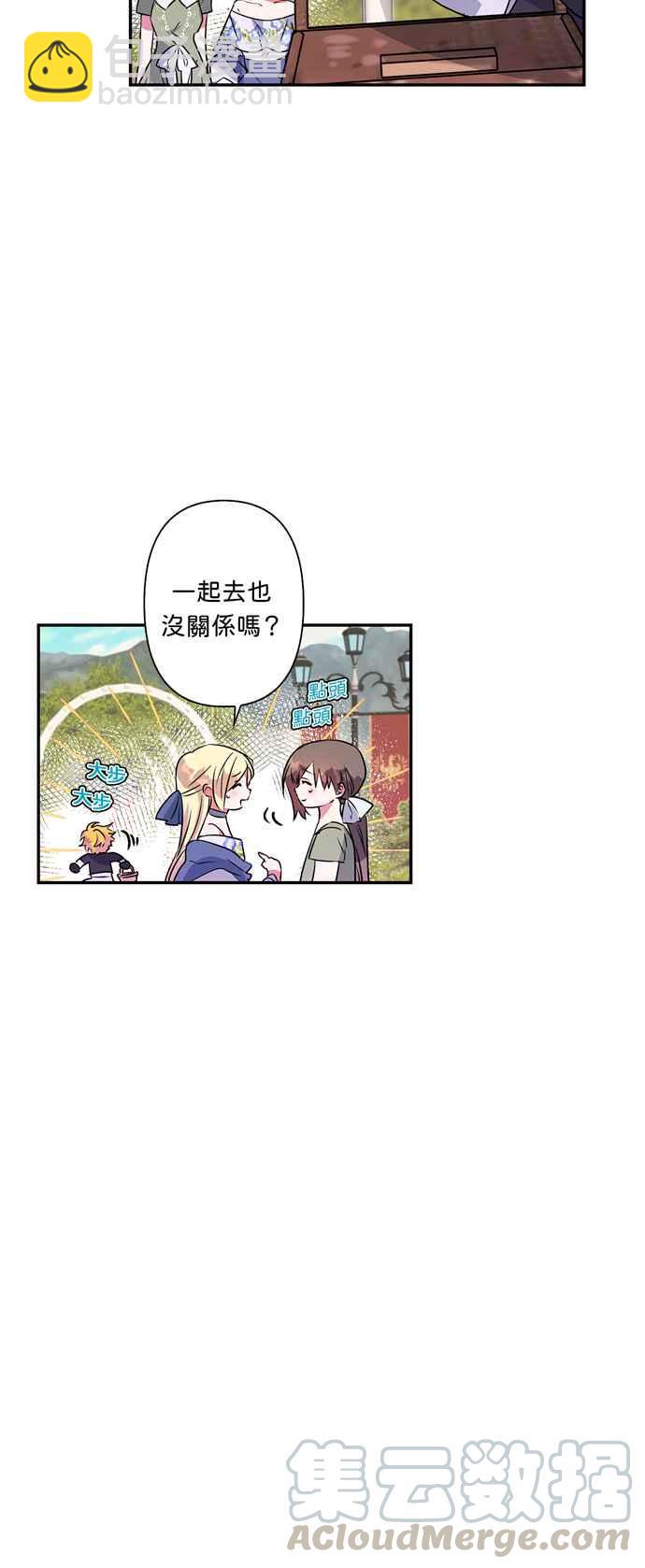 第24话16