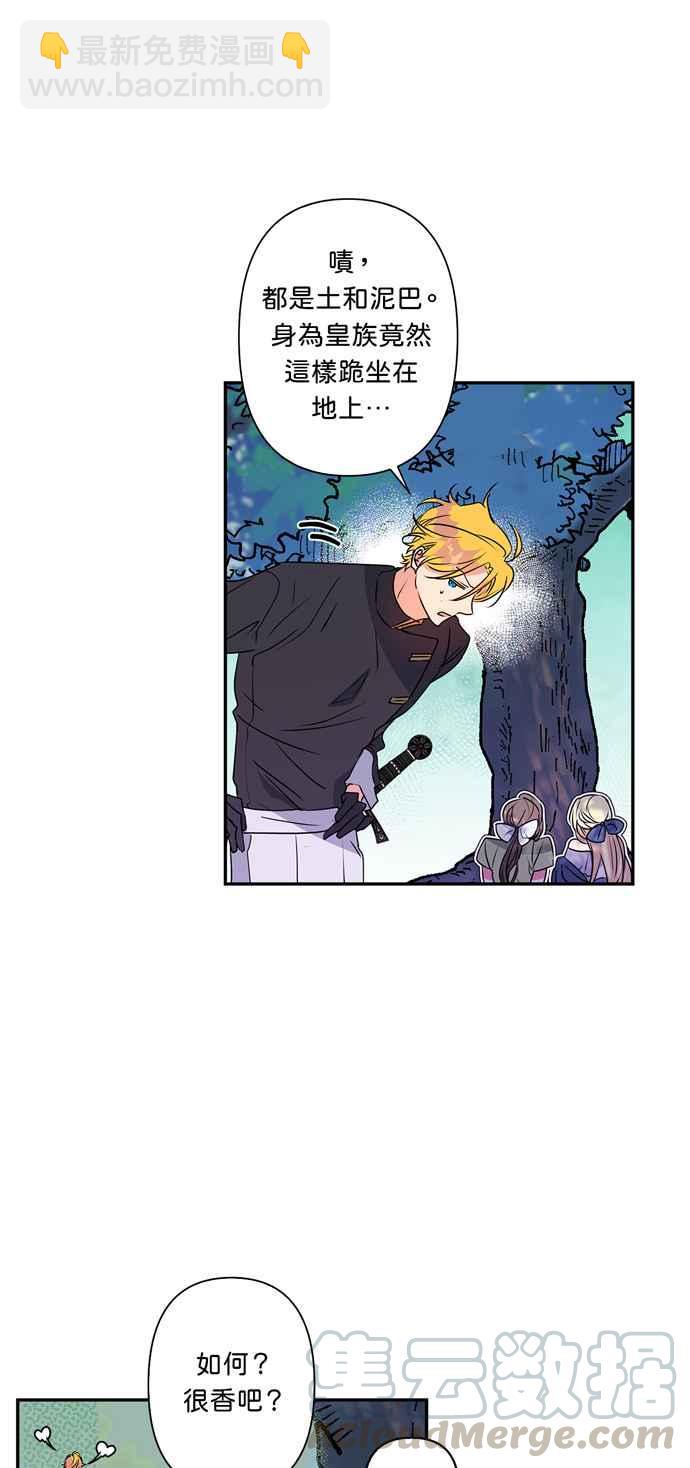 第24话18