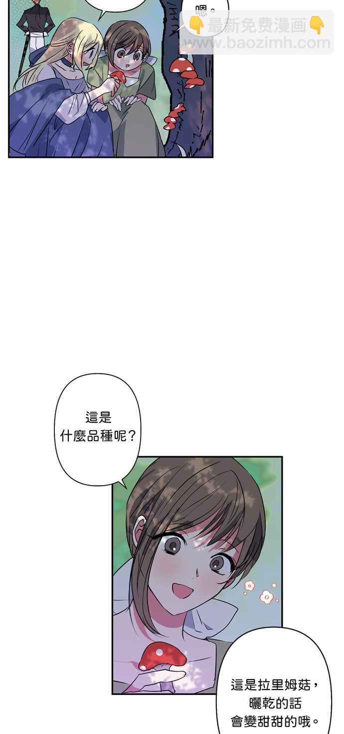 第24话19