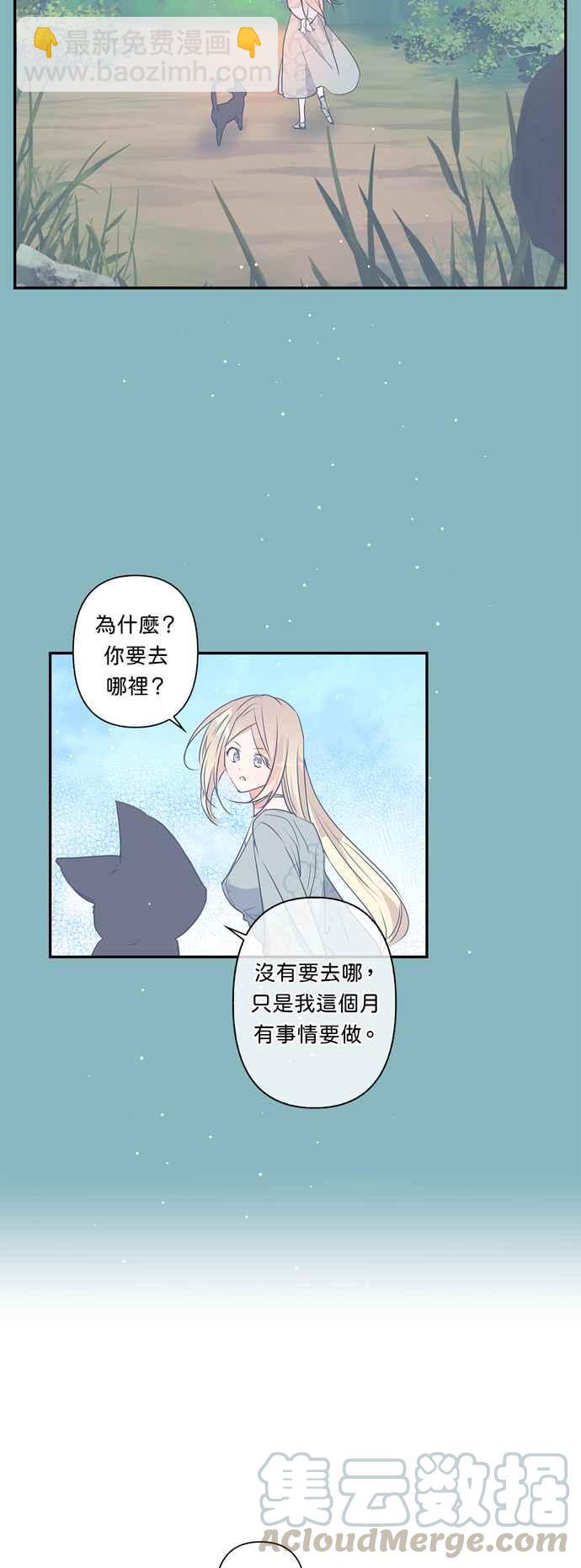 第24话2