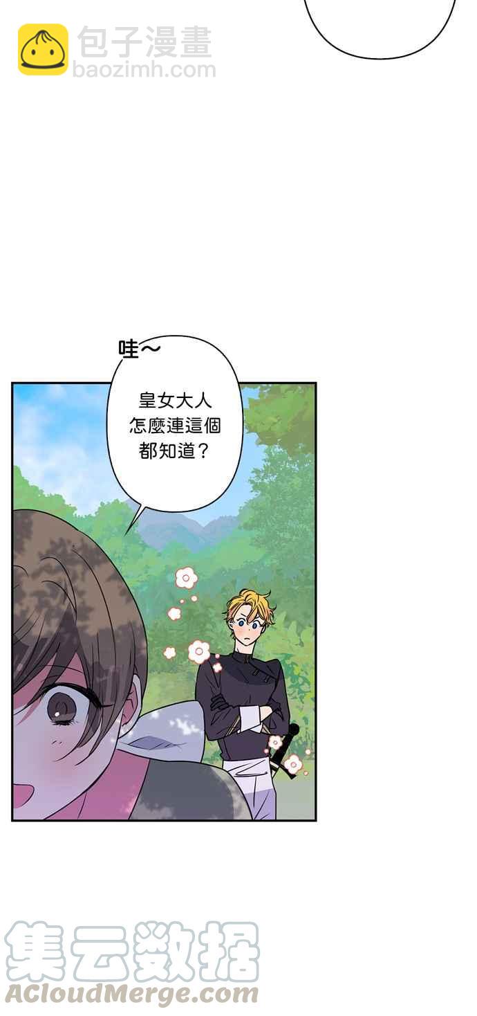 第24话20