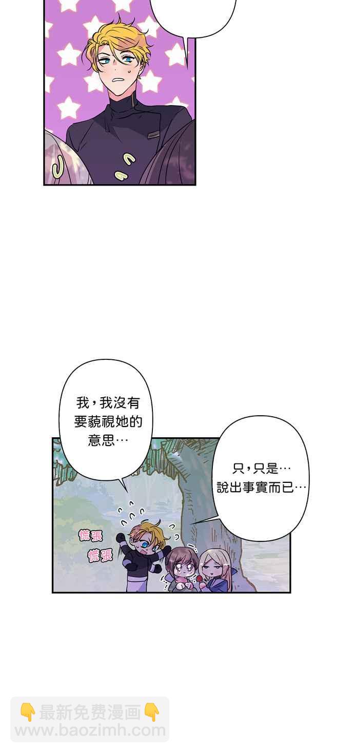 第24话23